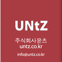 UNtZ